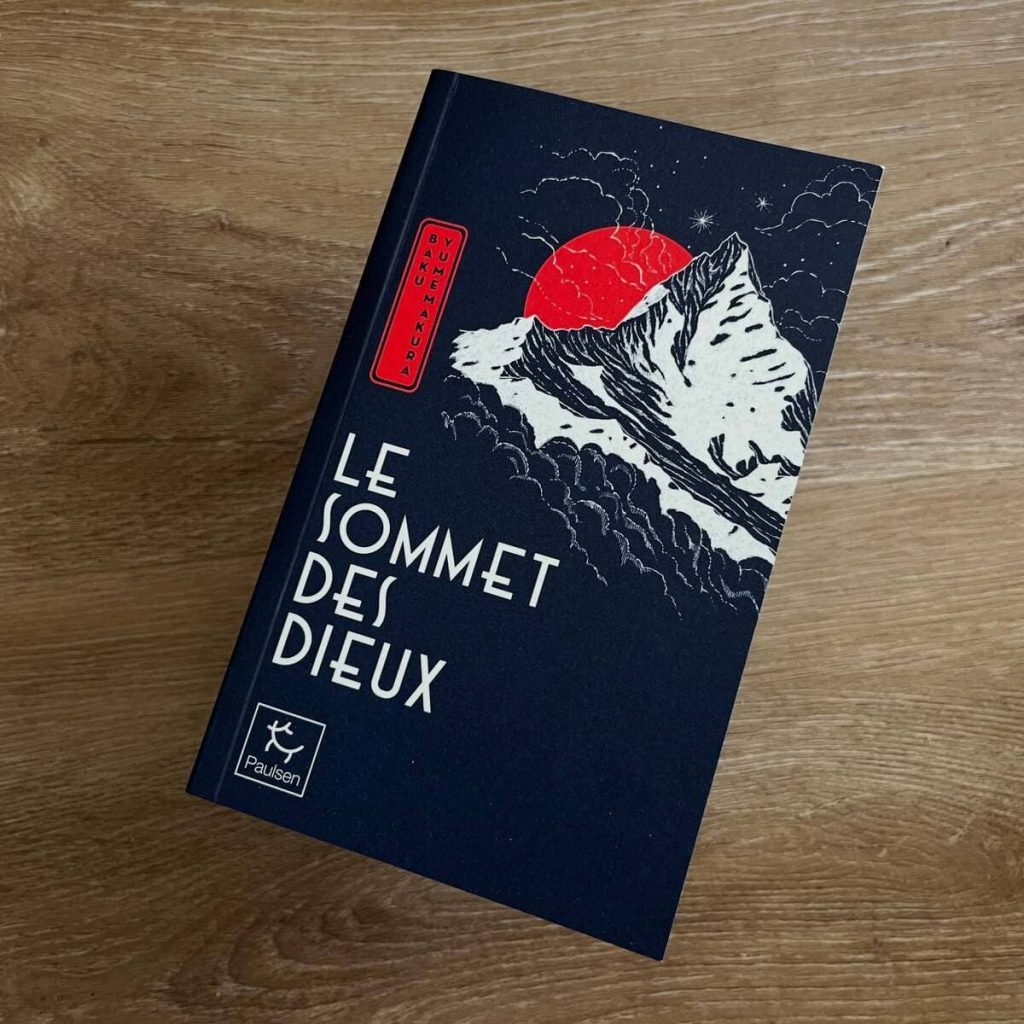 Le sommet des dieux (Baku Yumemakura)
